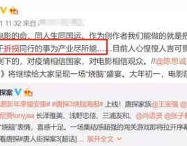 娱乐吃瓜君网红翻车,揭秘娱乐行业的暗流涌动