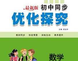 八年级下册数学课件,八年级下册数学核心知识点精讲与实战演练