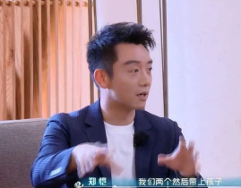 郑恺的老婆叫什么名字 姓名,幸福背后的名字之谜